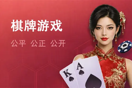德州扑克下载